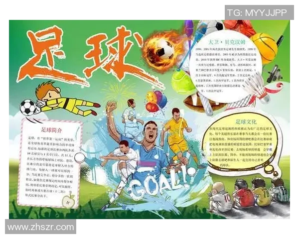 温暖阳光下的绿茵传奇 球星们如何用足球点亮世界与心灵 温暖阳光下的绿茵传奇 球星们如何用足球点亮世界与心灵