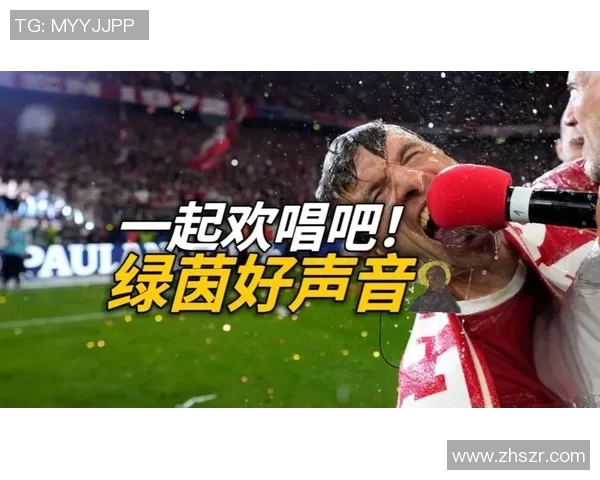 球星齐聚跨年盛典绿茵激情燃动新年梦想开启辉煌征程 球星齐聚跨年盛典绿茵激情燃动新年梦想开启辉煌征程